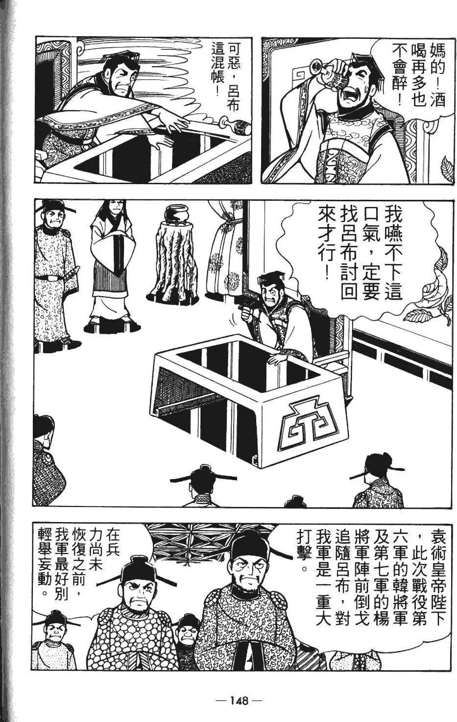 第12卷