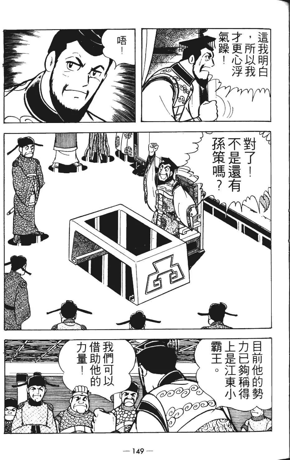第12卷