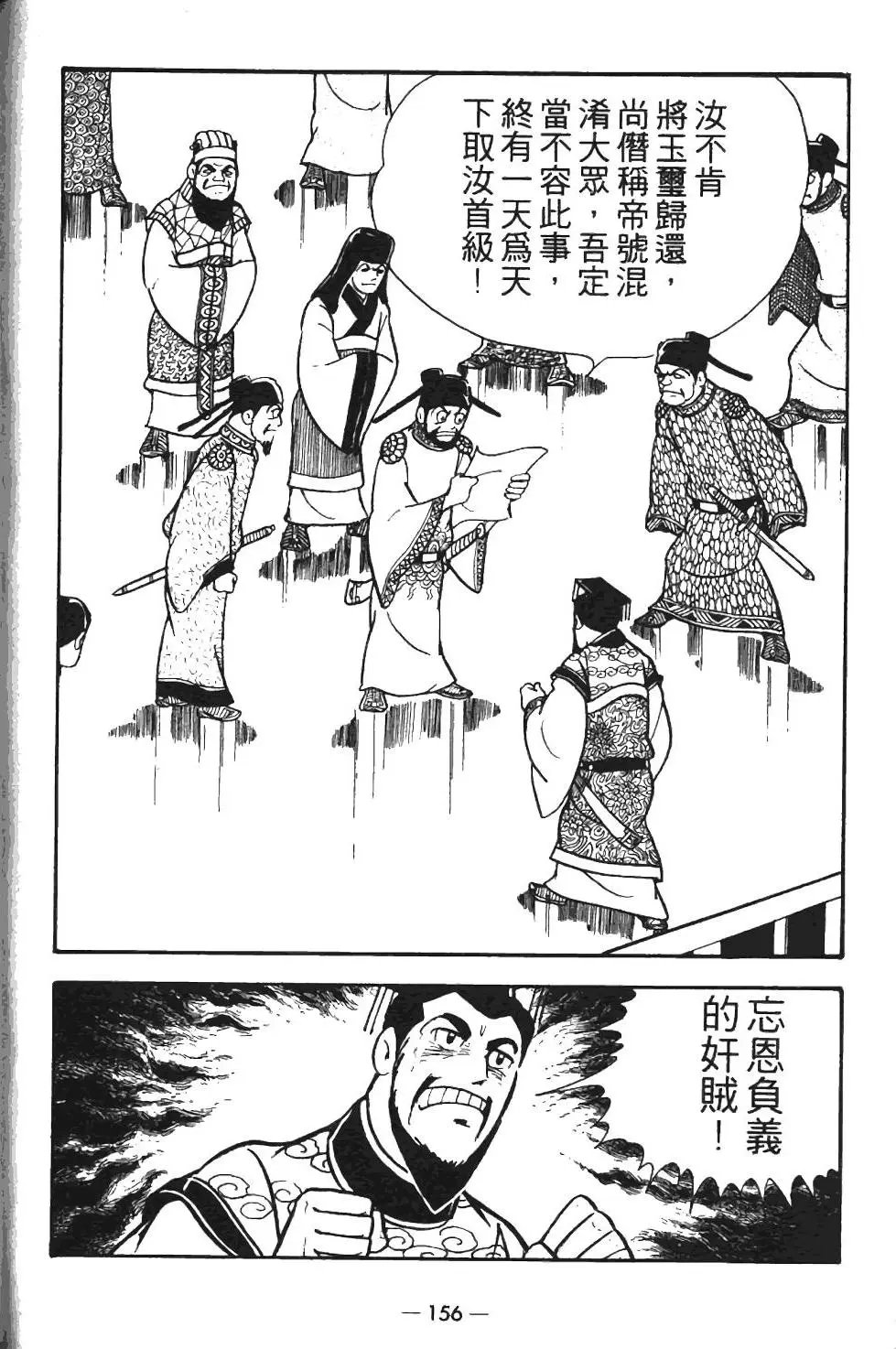 第12卷