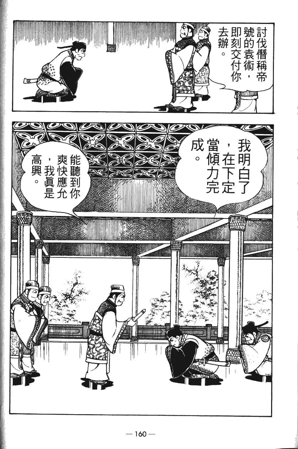 第12卷
