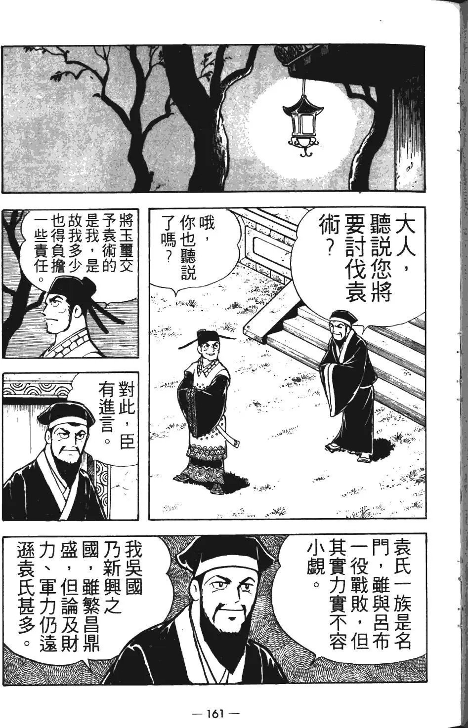 第12卷