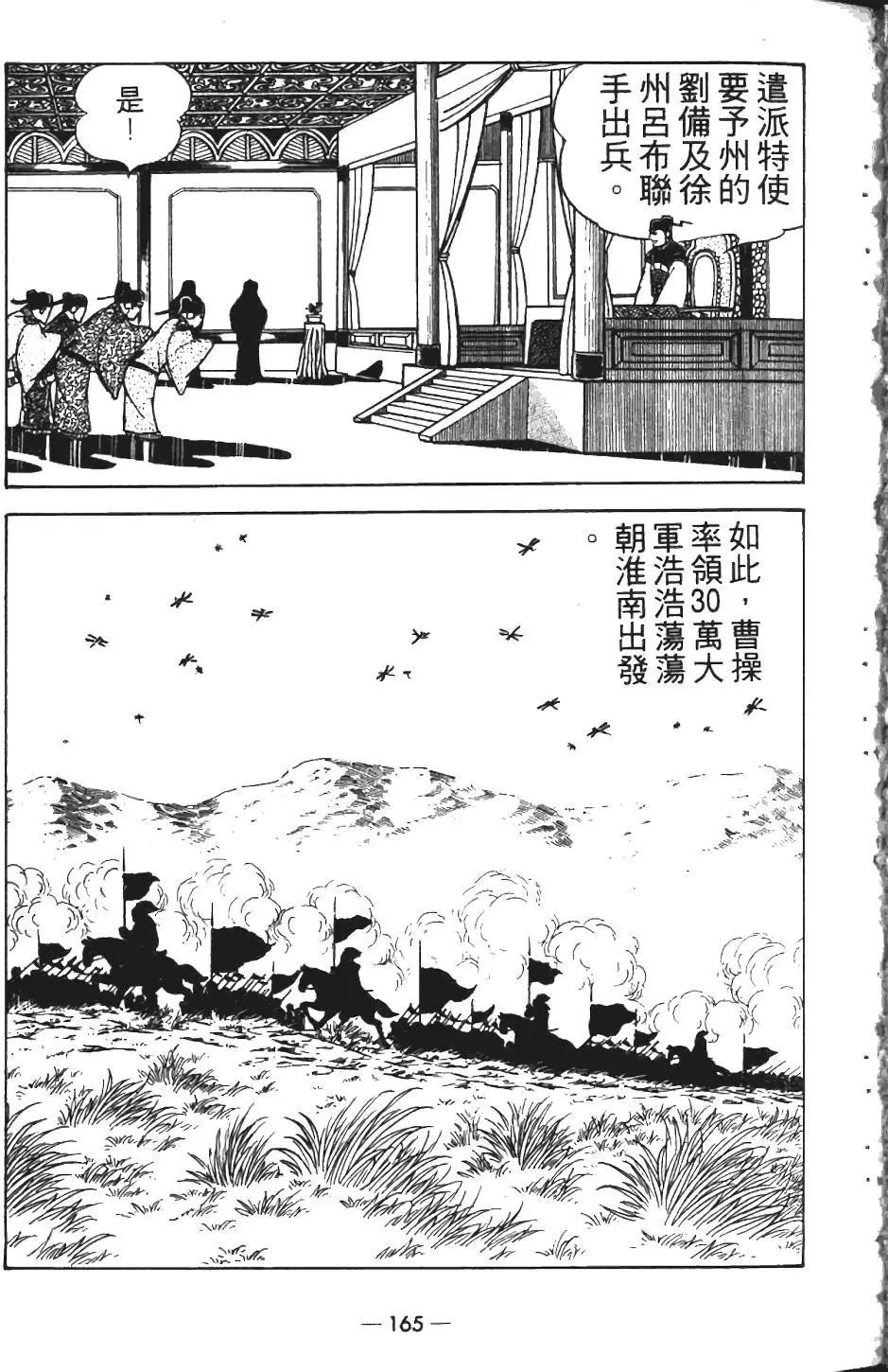 第12卷