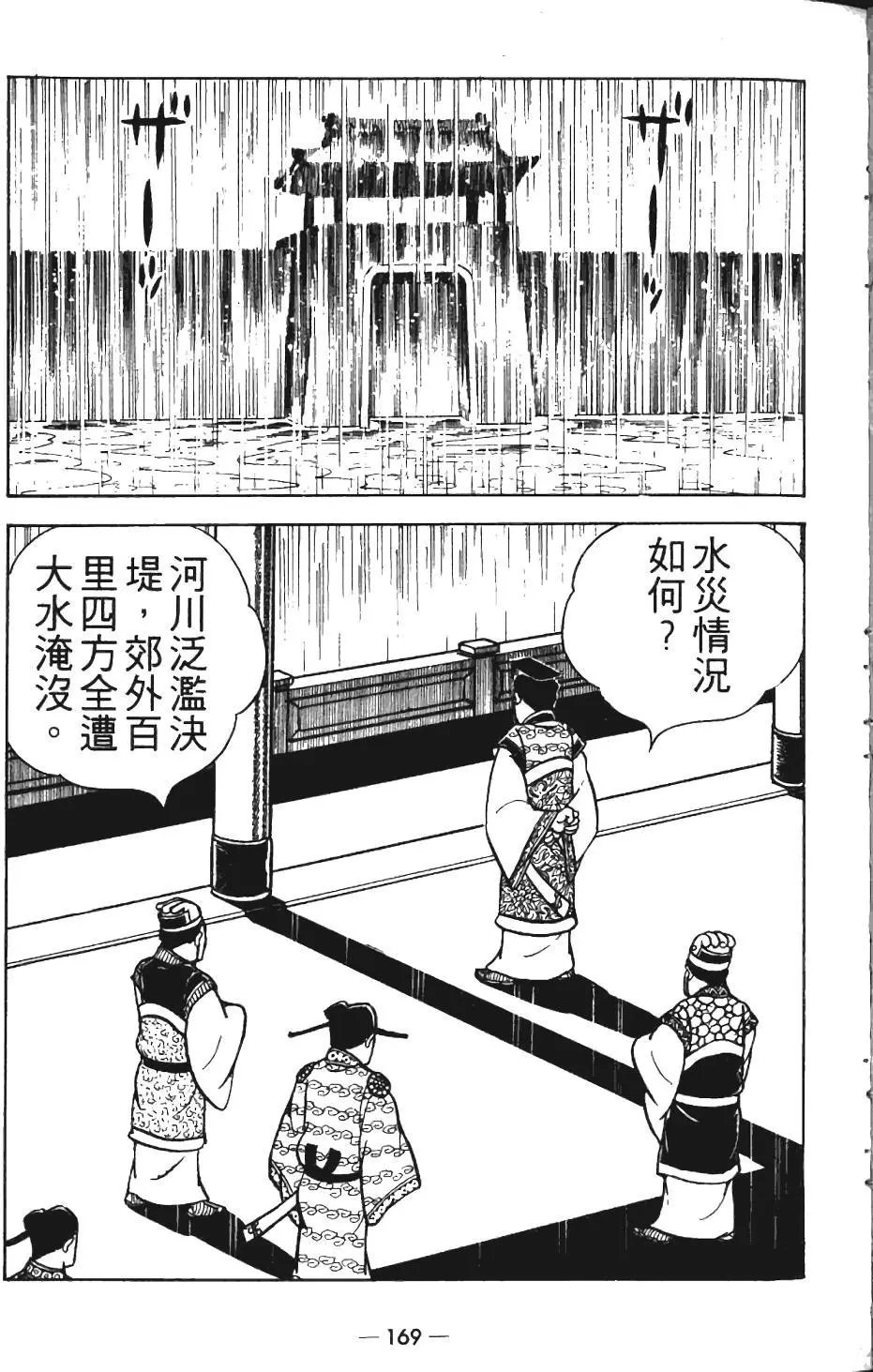 第12卷