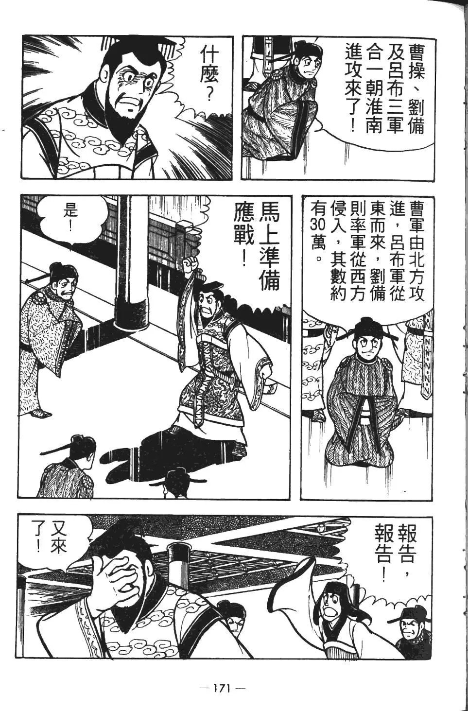 第12卷