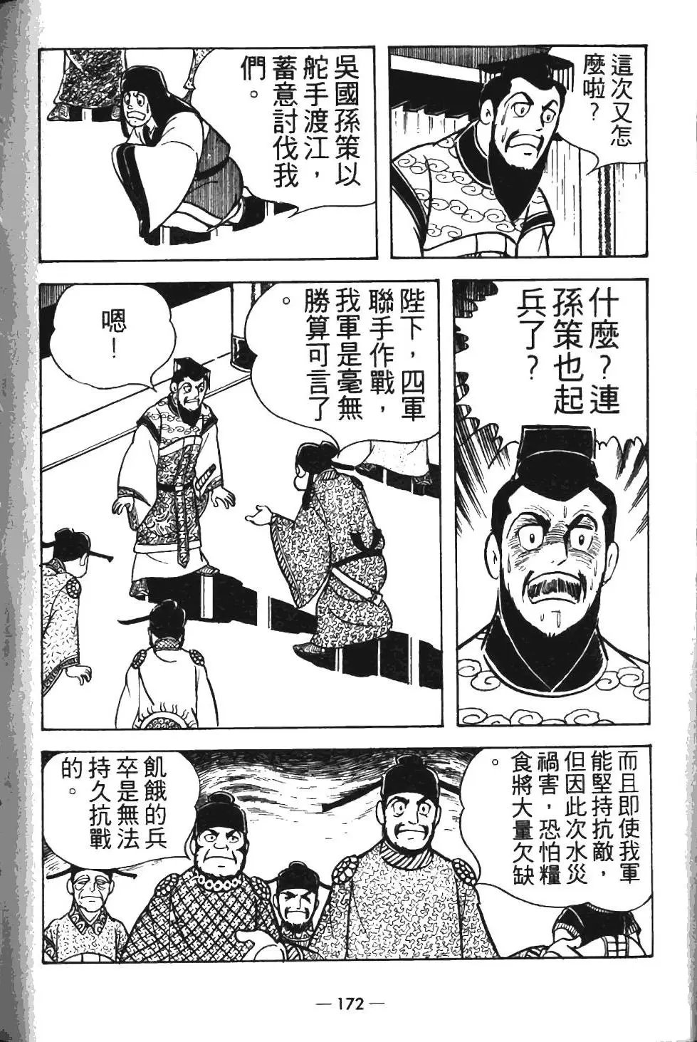第12卷