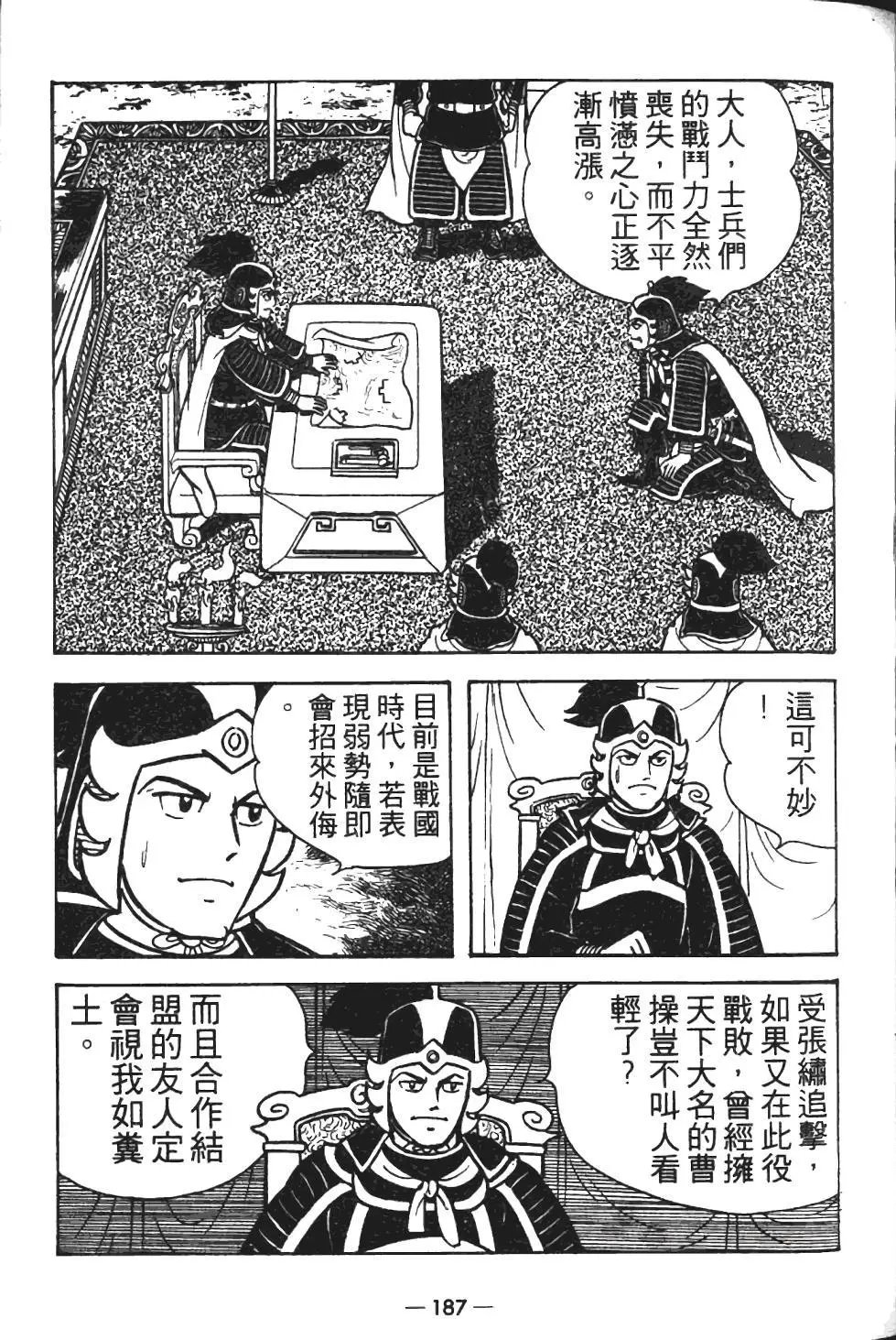 第12卷