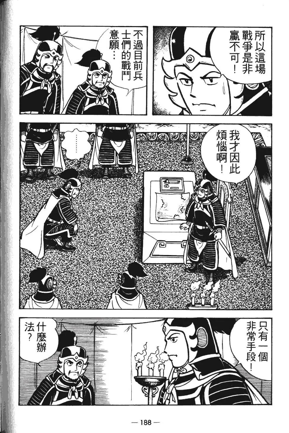 第12卷