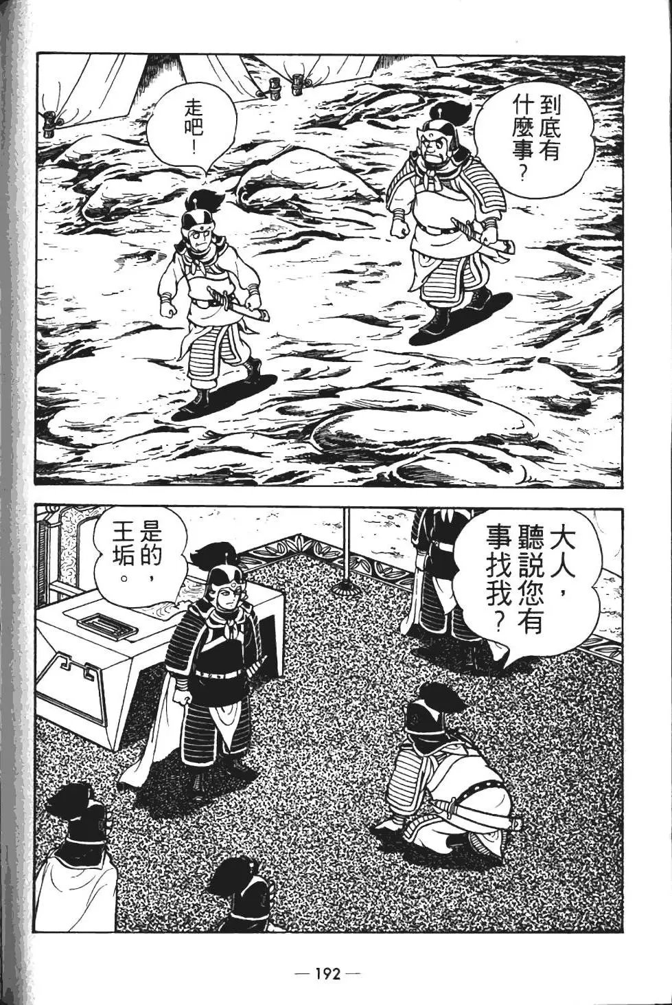 第12卷