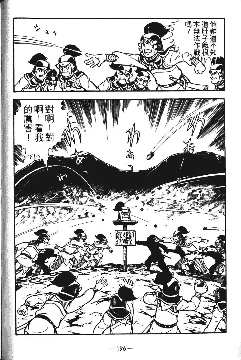 第12卷