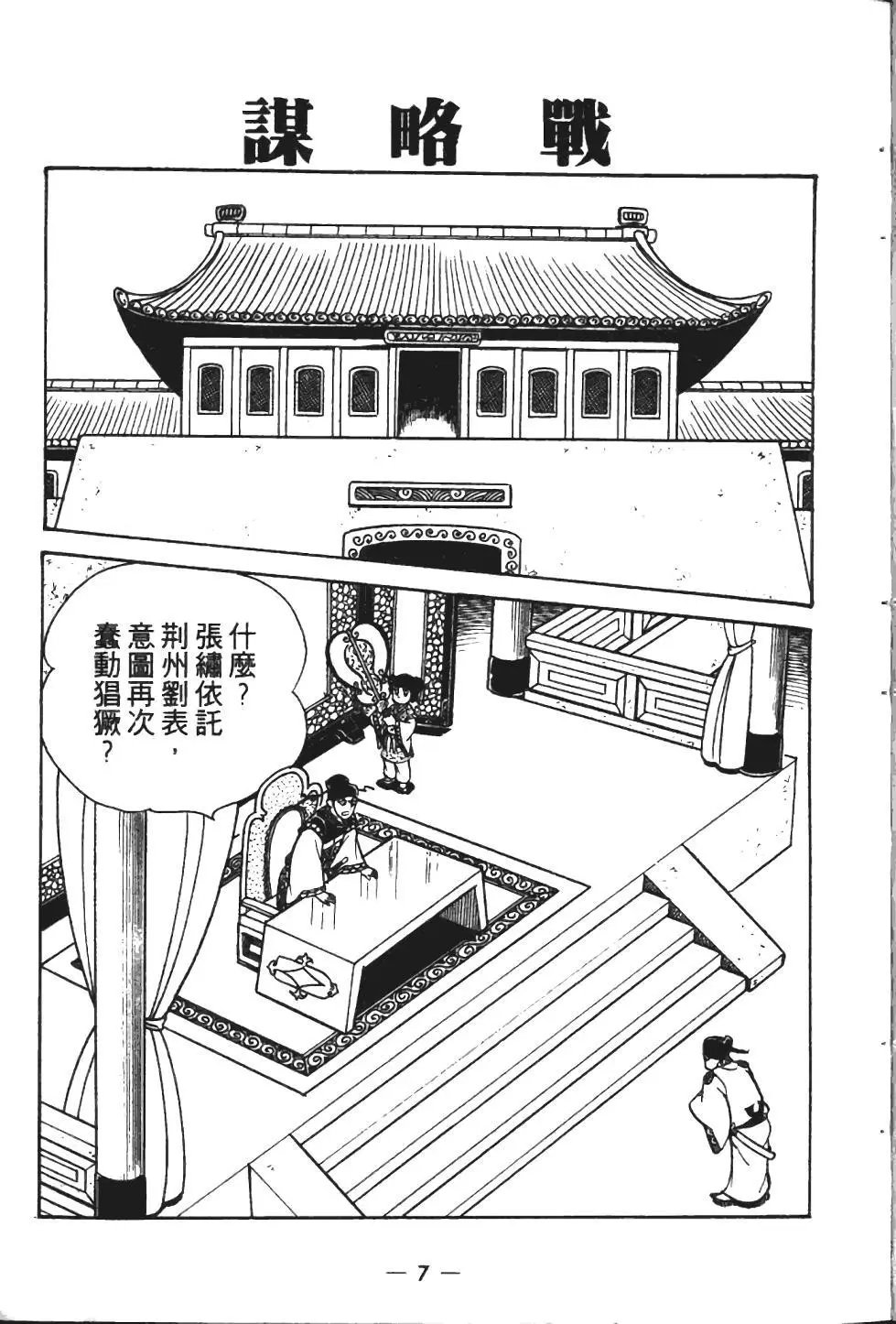 第13卷