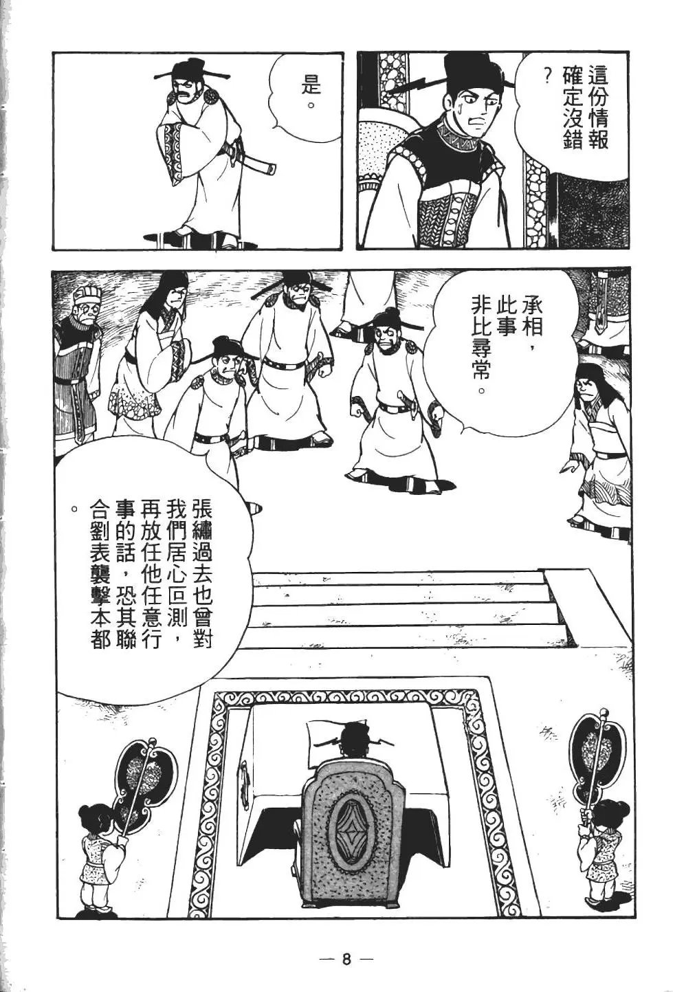 第13卷