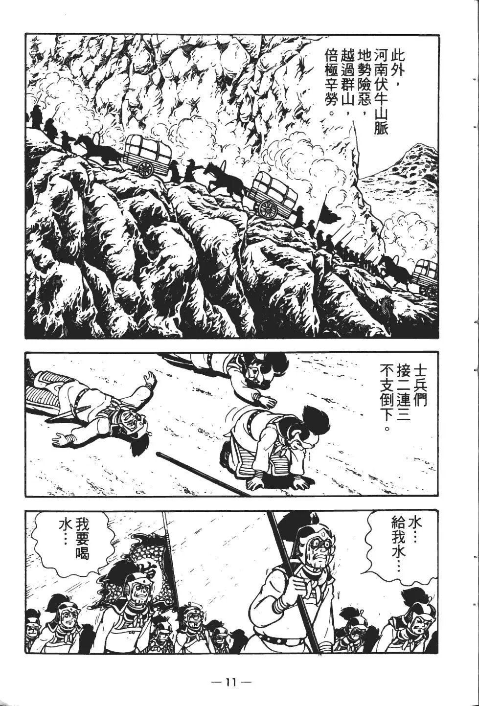第13卷