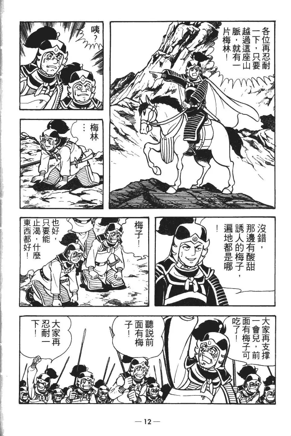 第13卷