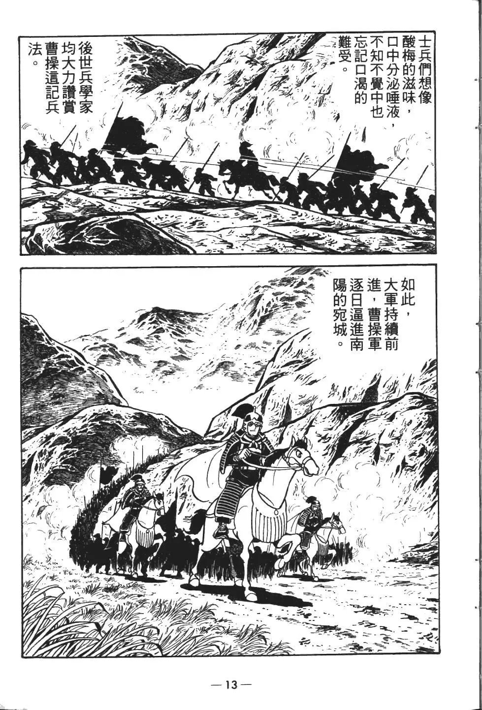 第13卷
