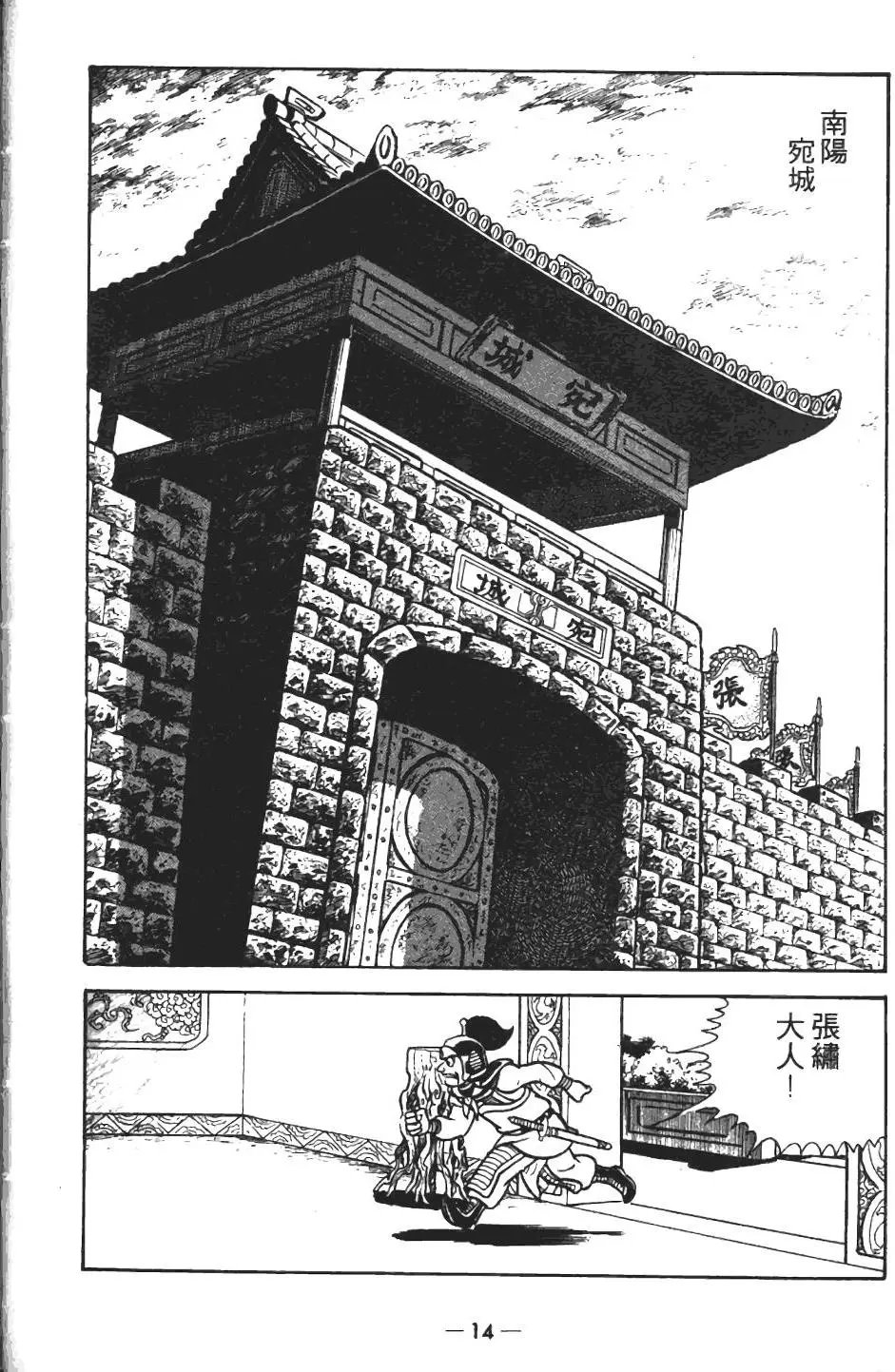 第13卷