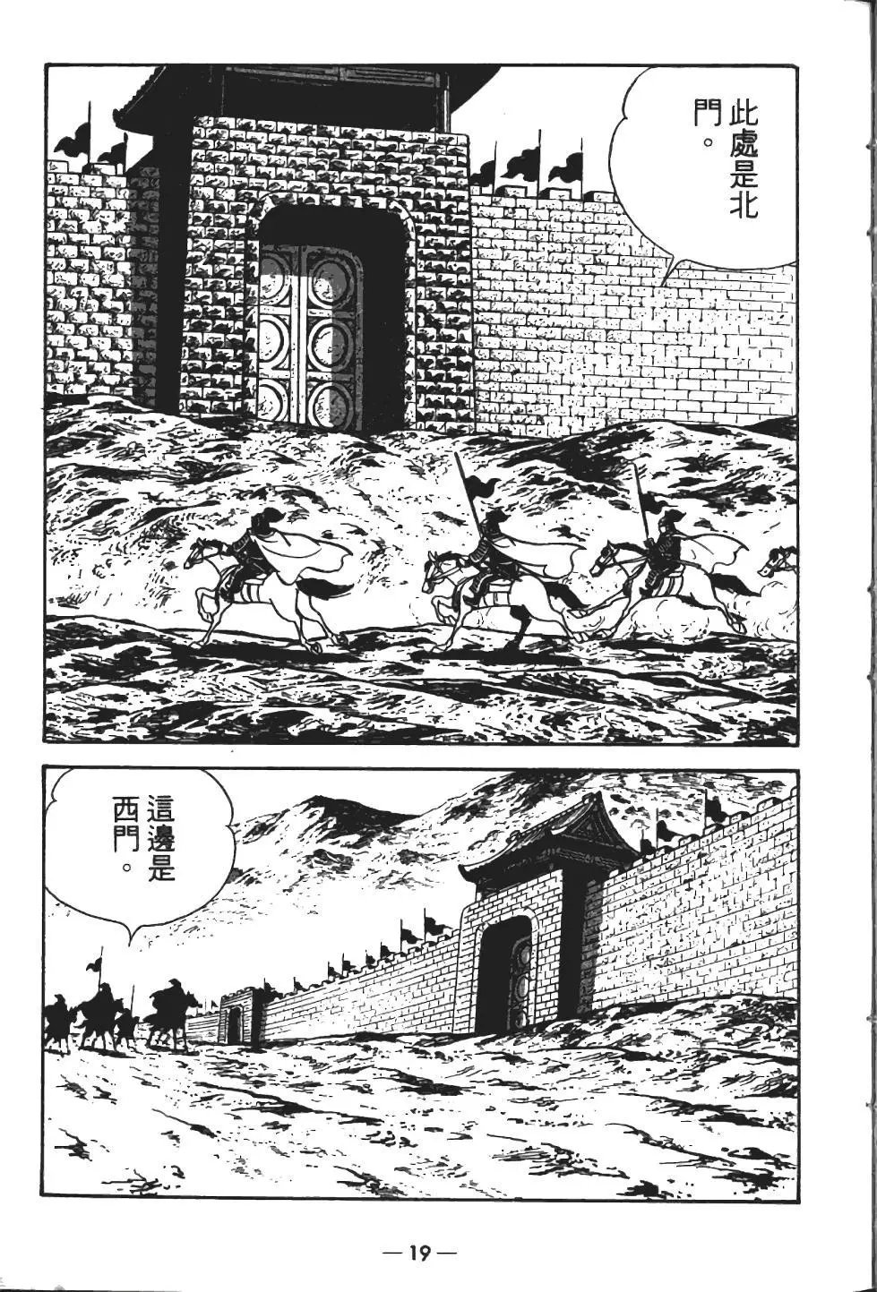 第13卷