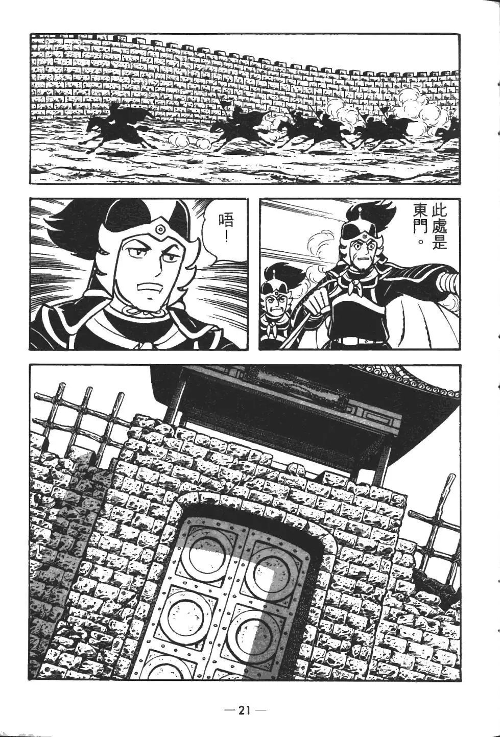 第13卷