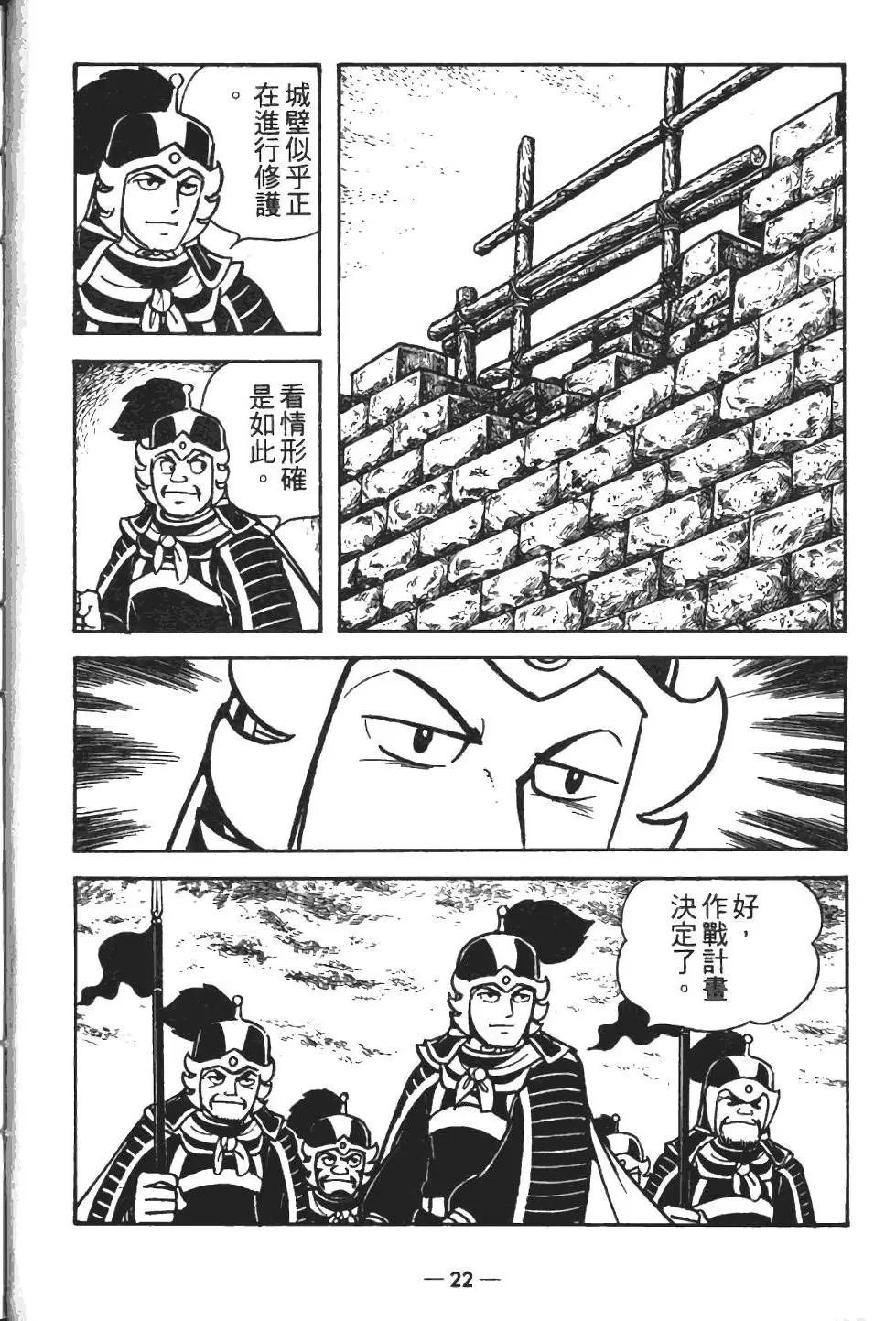 第13卷