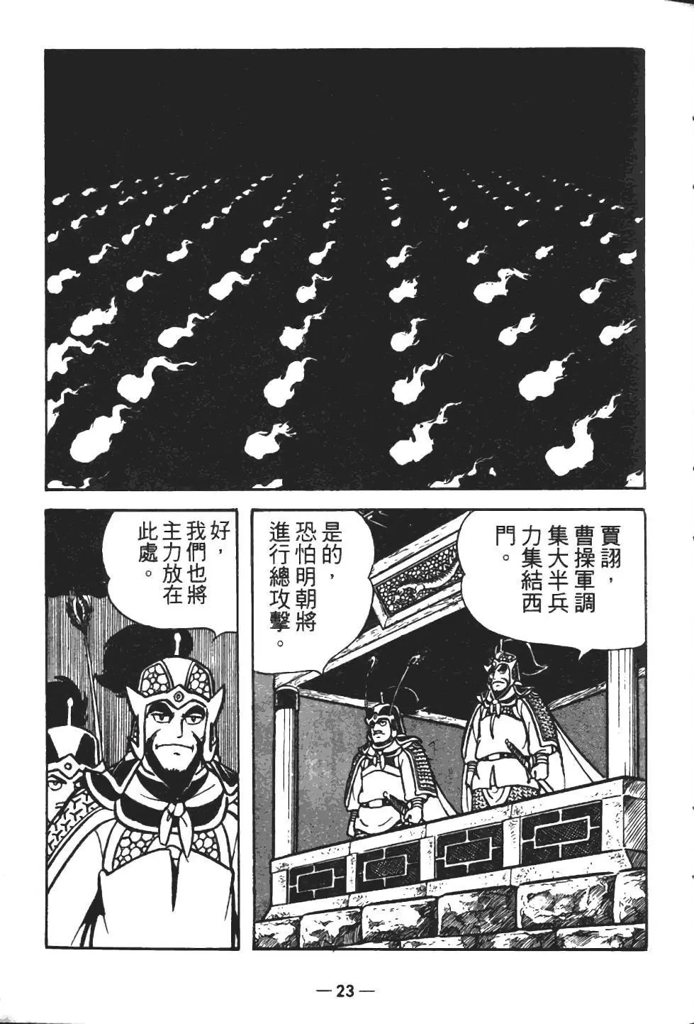 第13卷