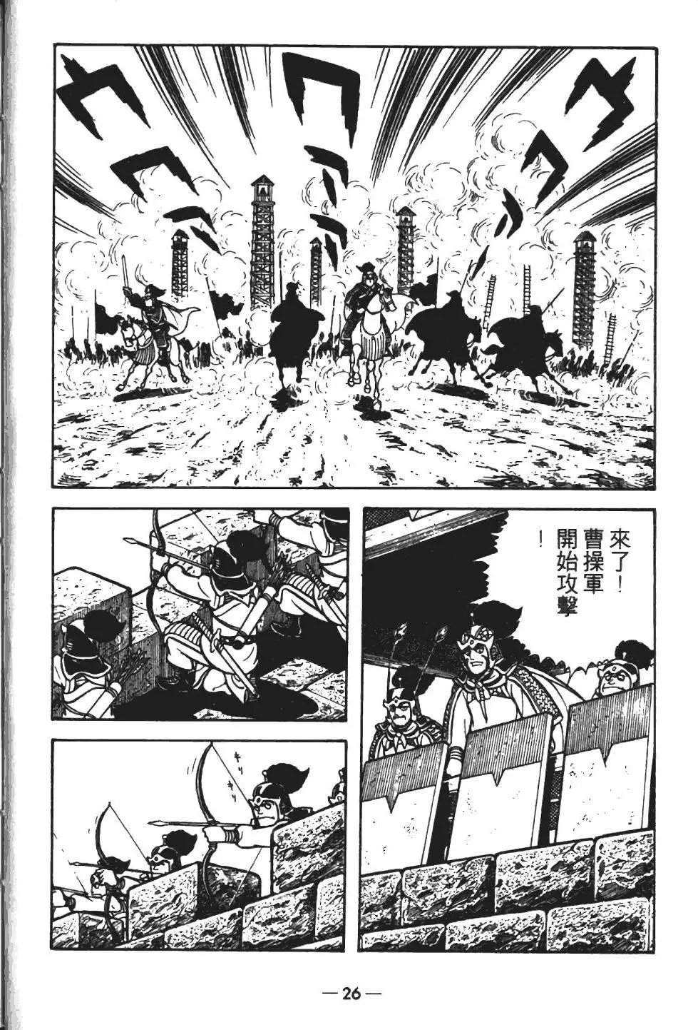 第13卷