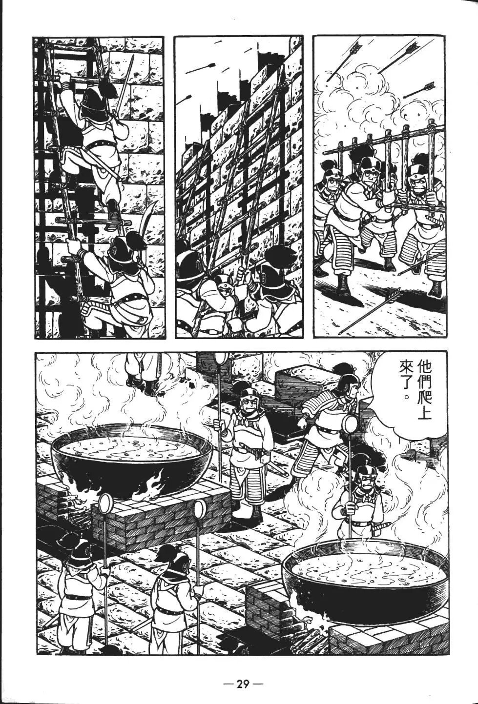 第13卷