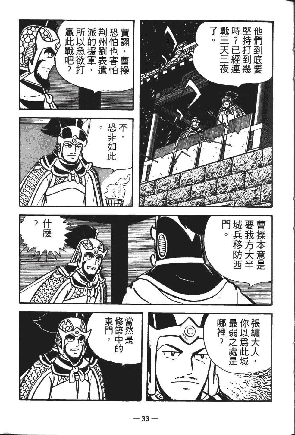 第13卷