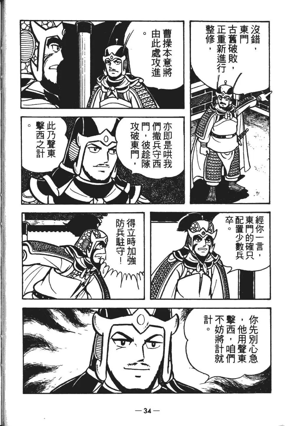 第13卷