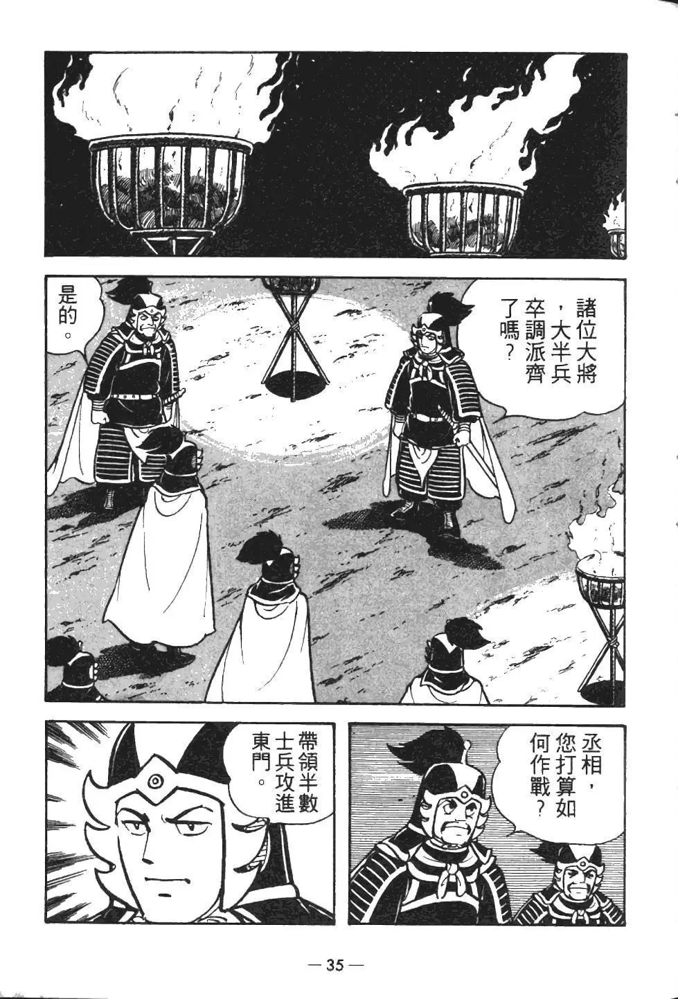第13卷