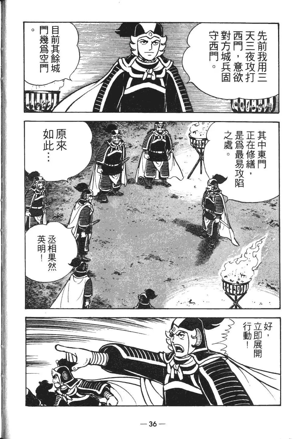 第13卷