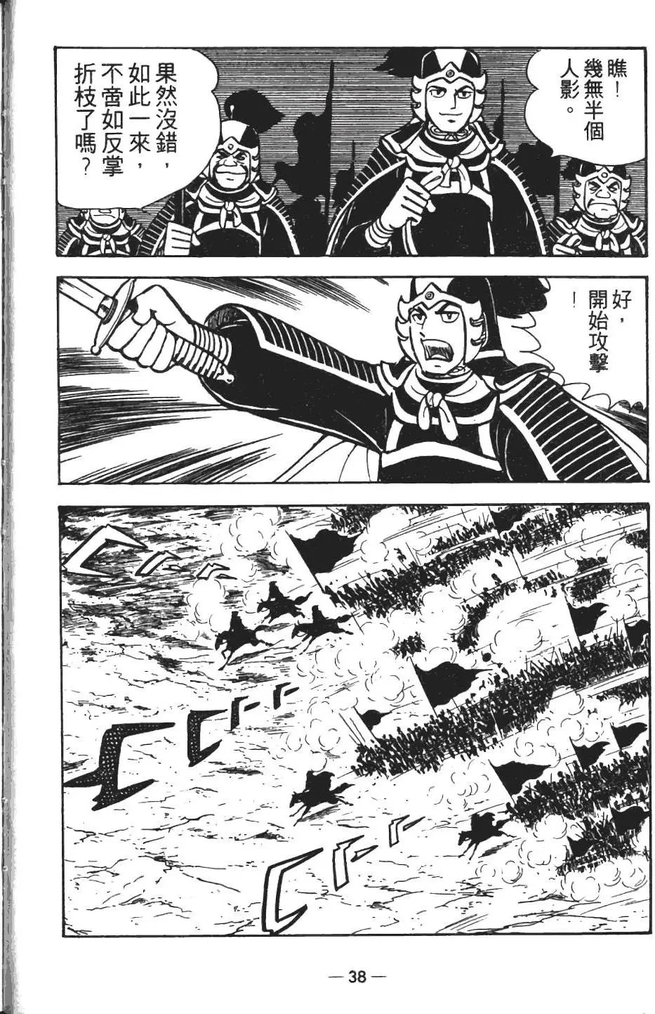 第13卷