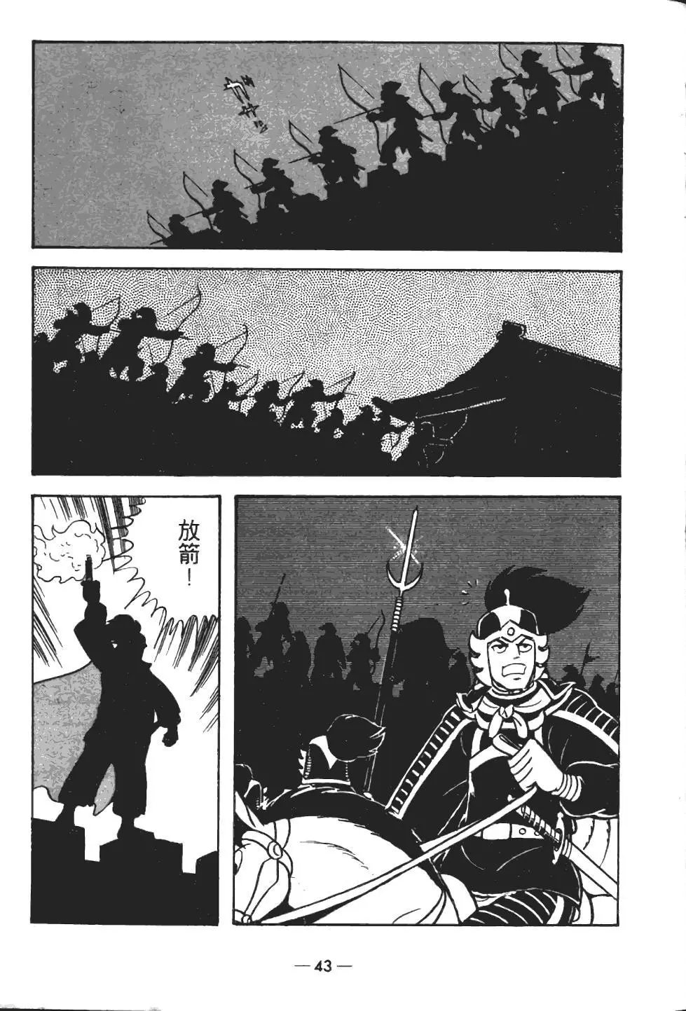 第13卷