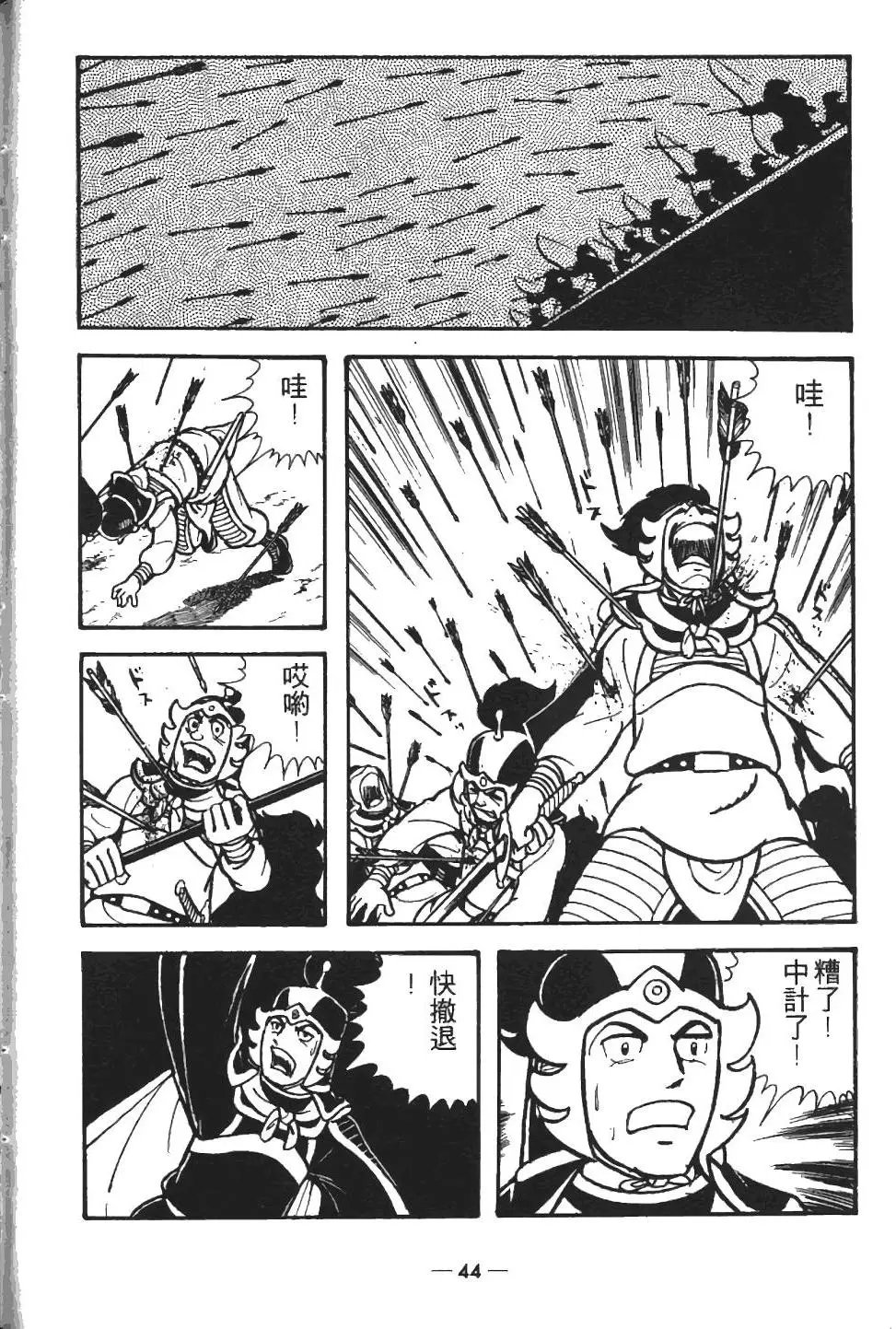 第13卷