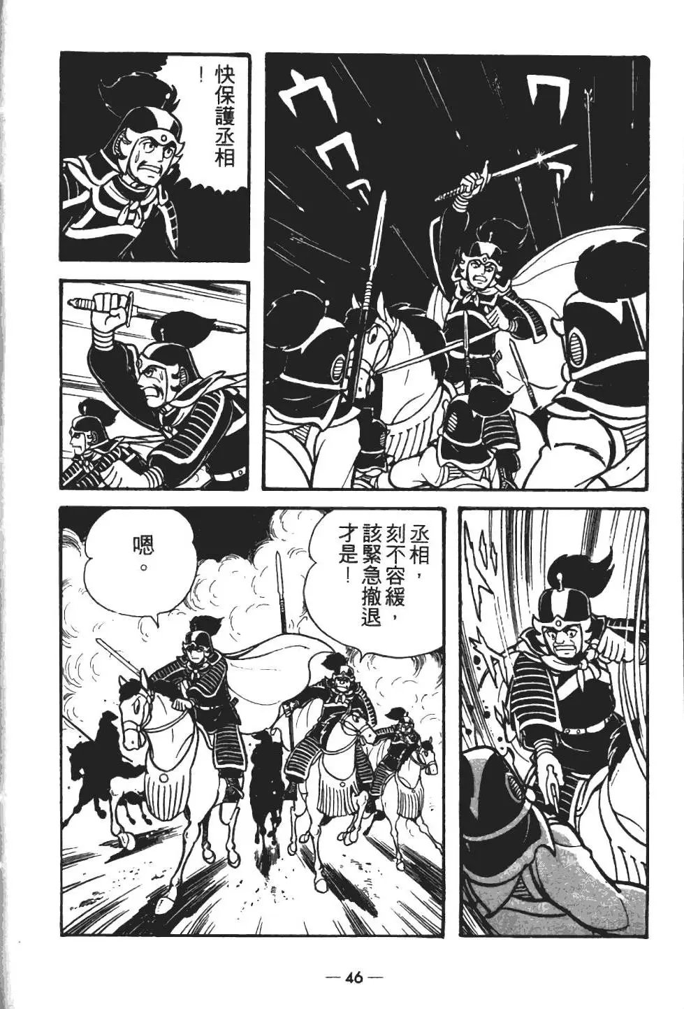 第13卷