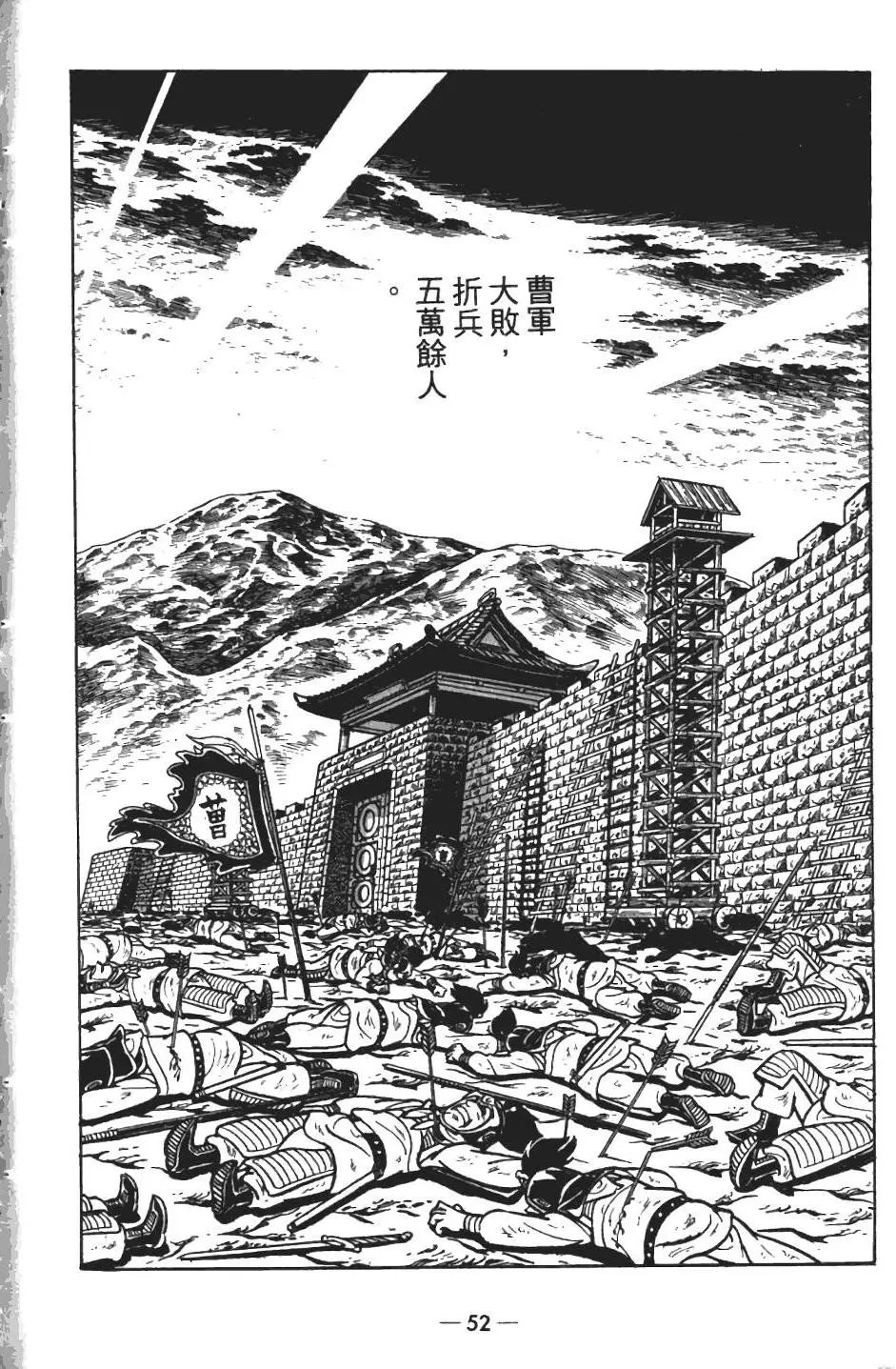 第13卷