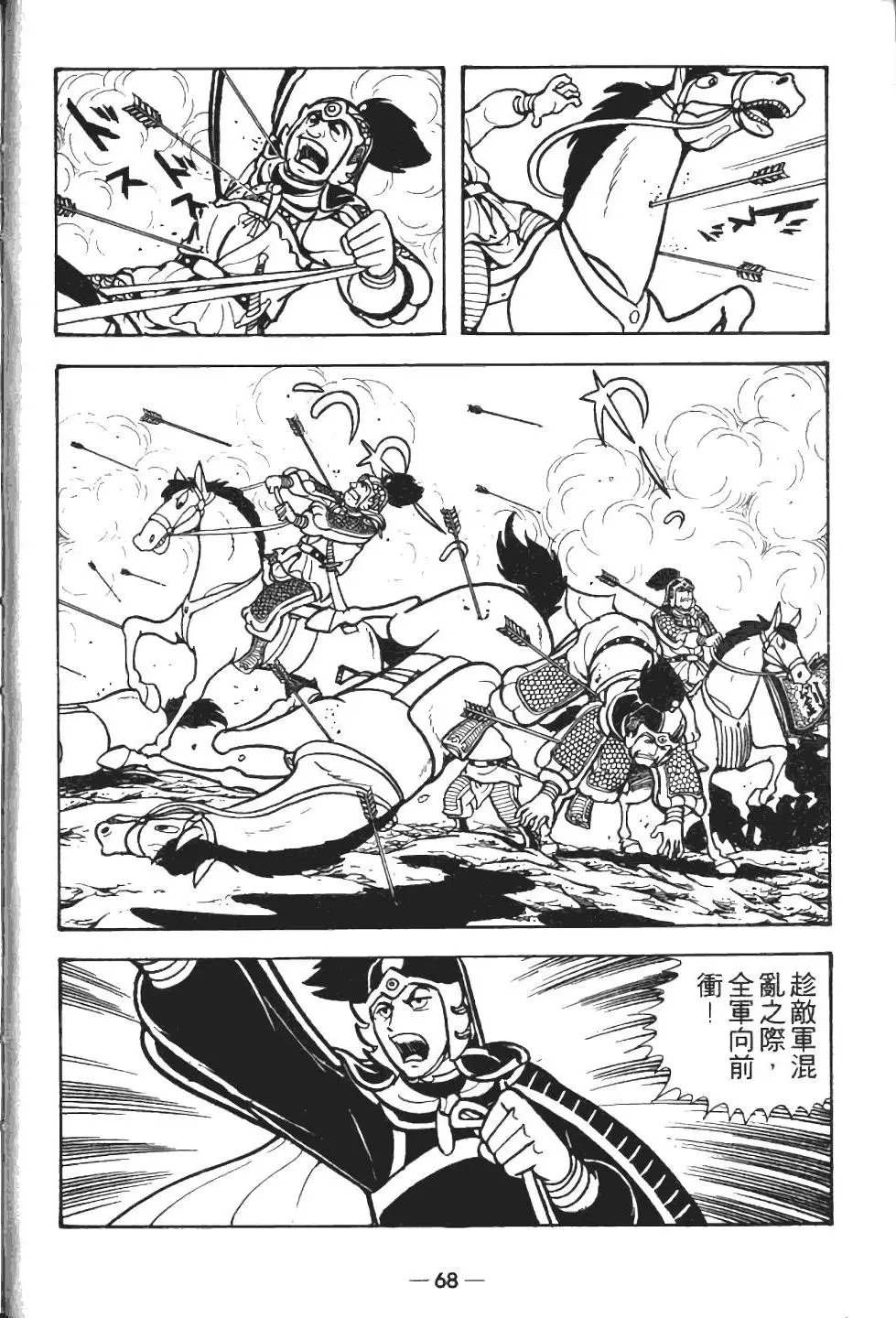 第13卷
