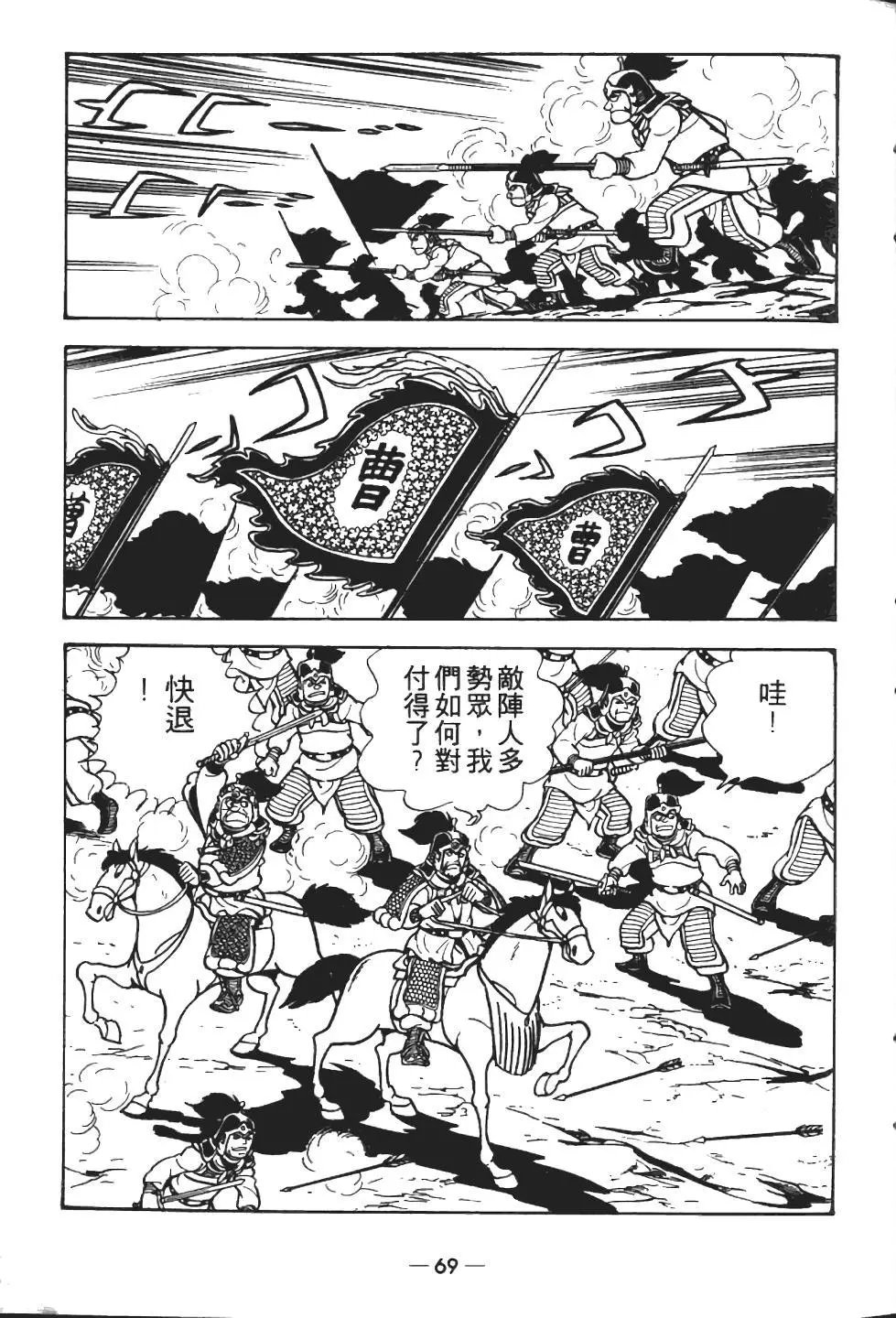 第13卷