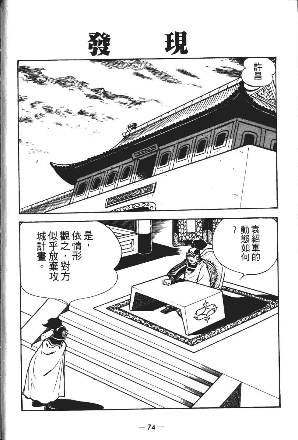第13卷