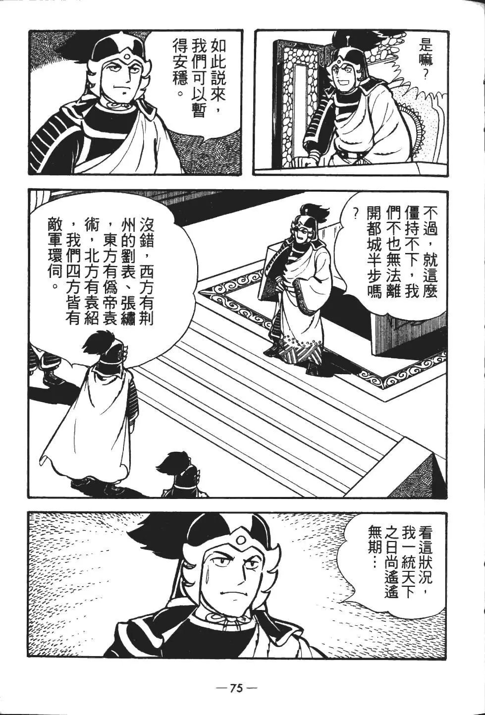 第13卷