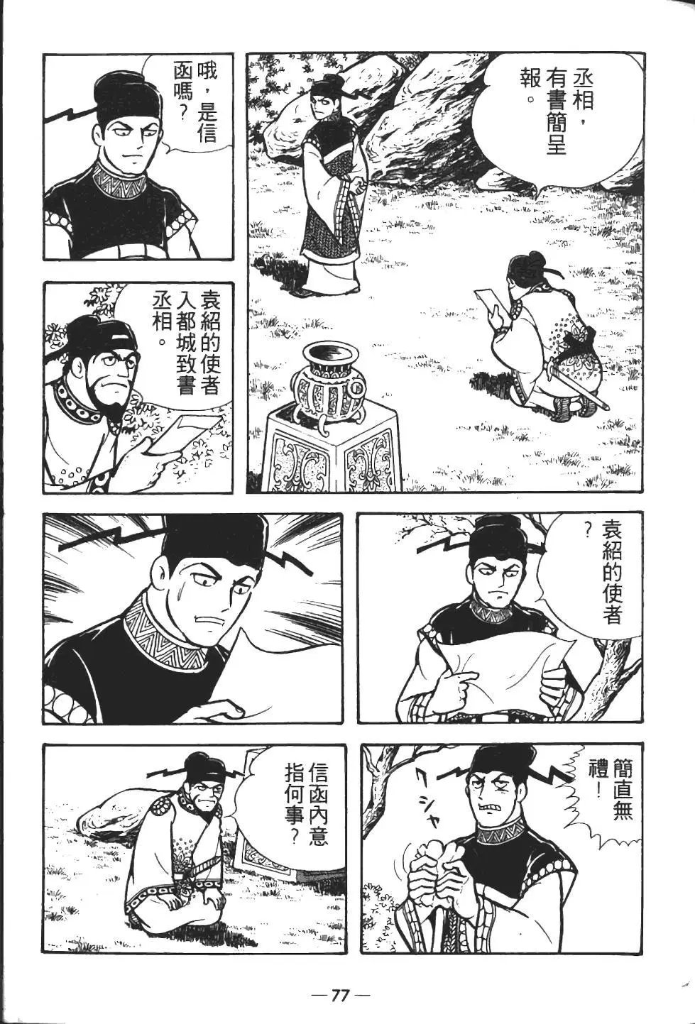 第13卷