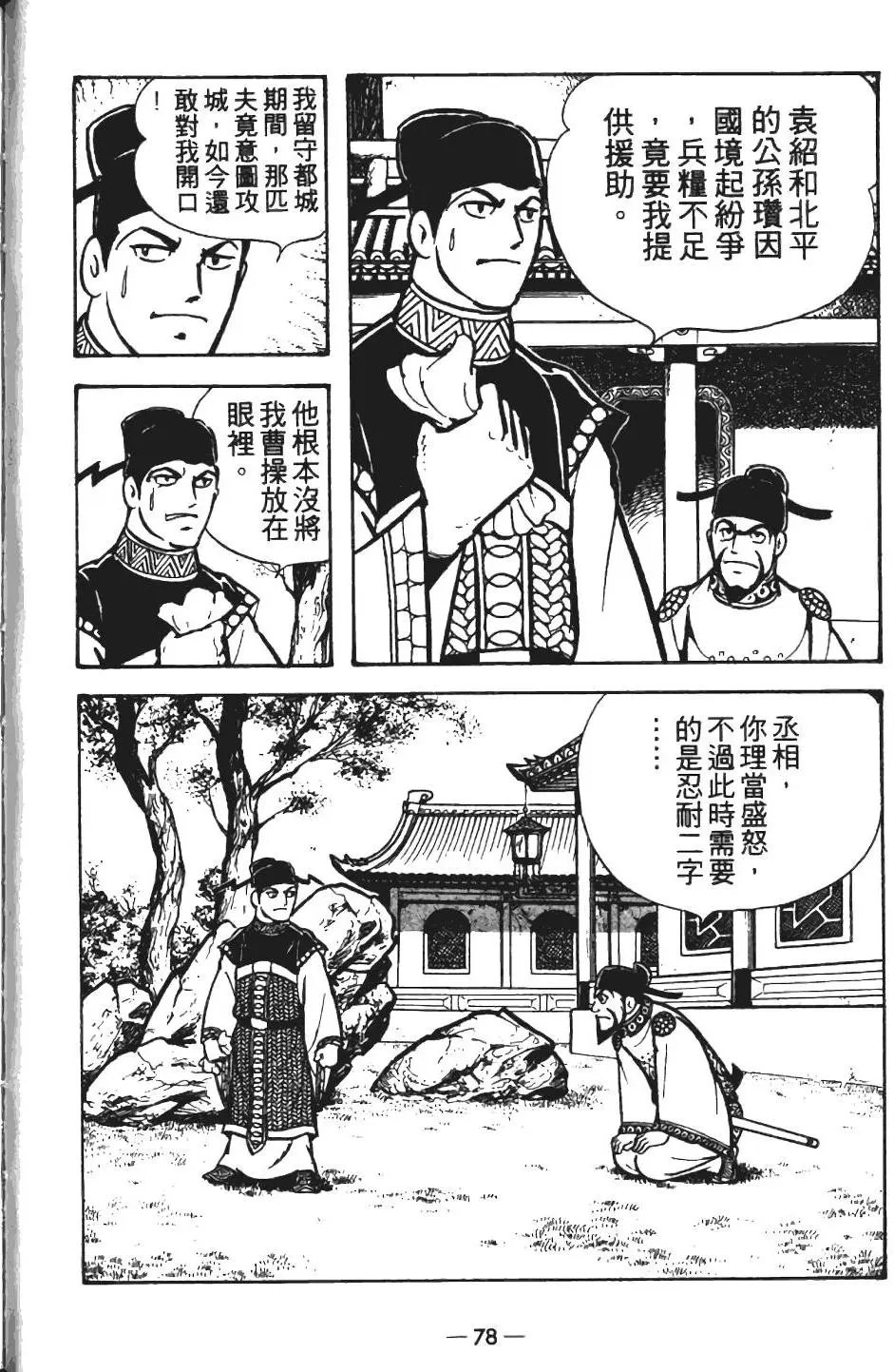 第13卷