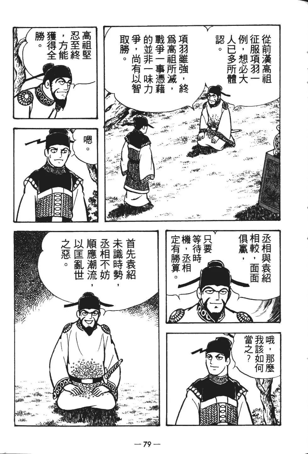第13卷