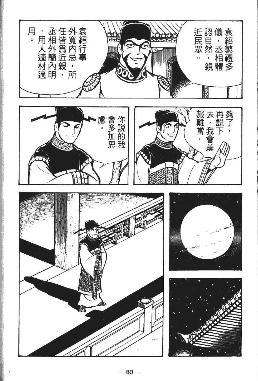 第13卷