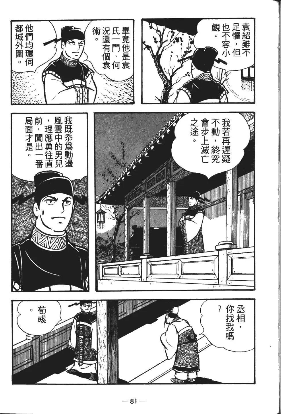 第13卷