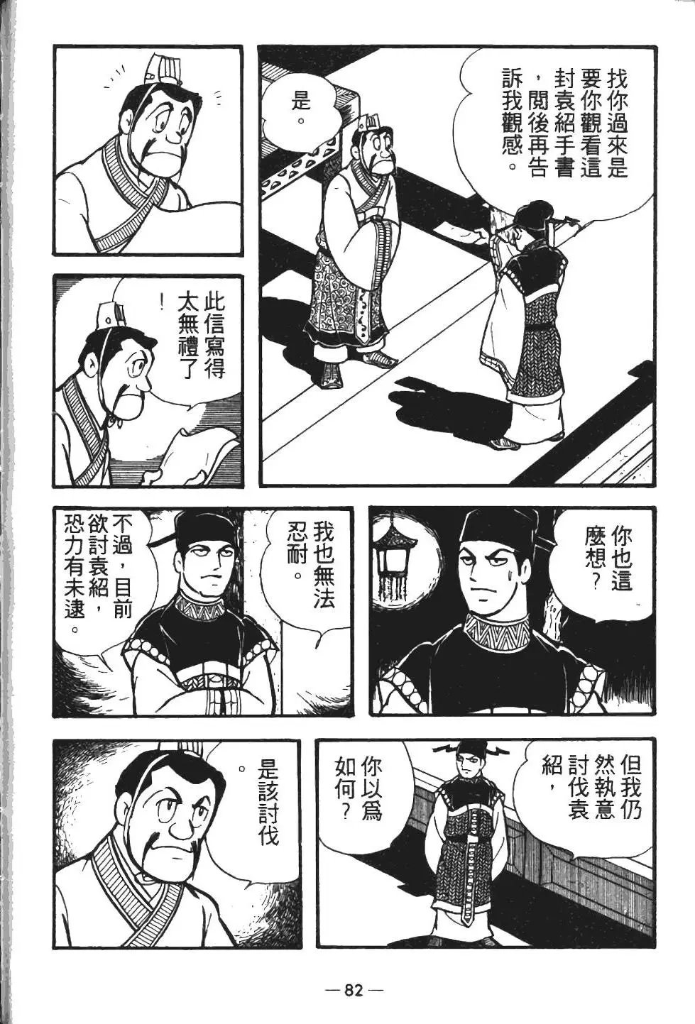 第13卷