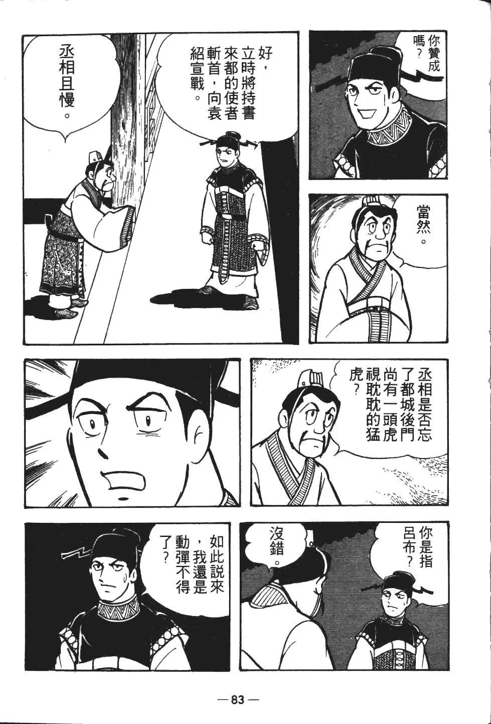 第13卷