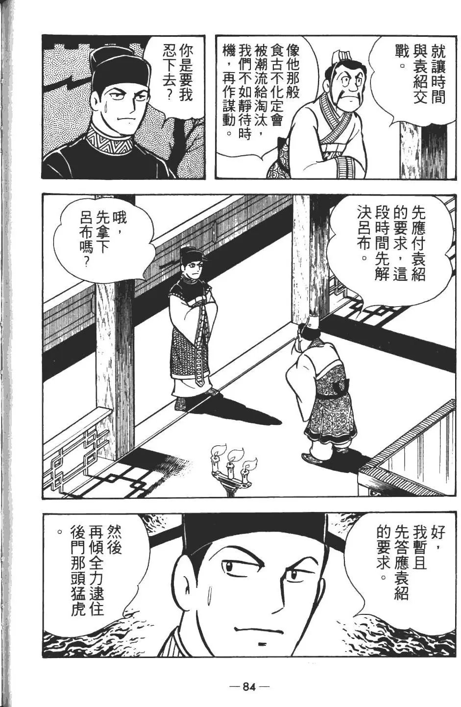 第13卷