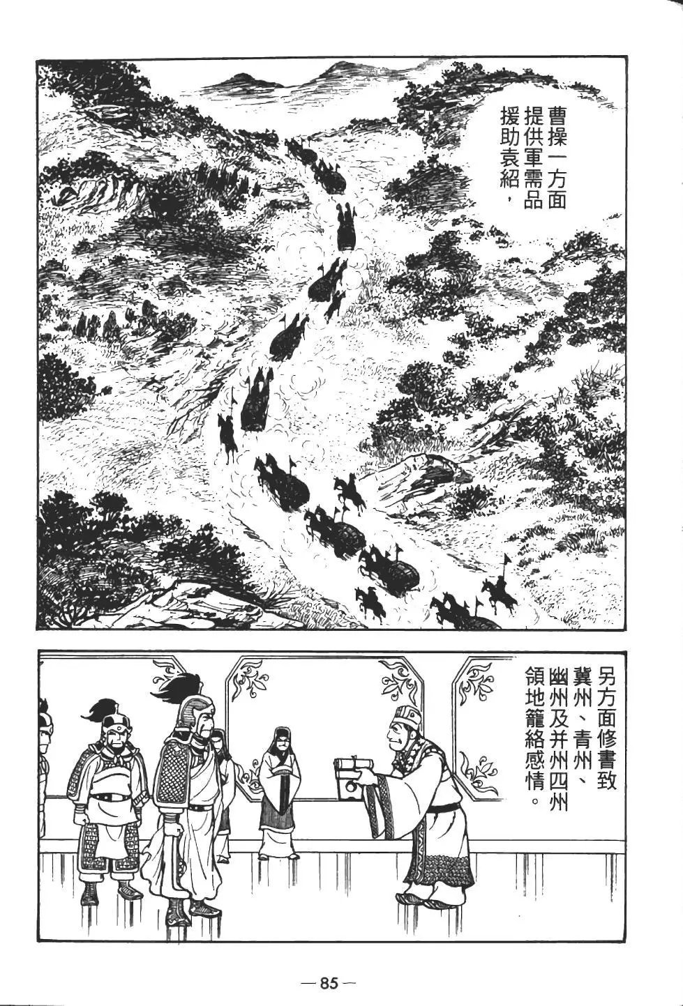 第13卷
