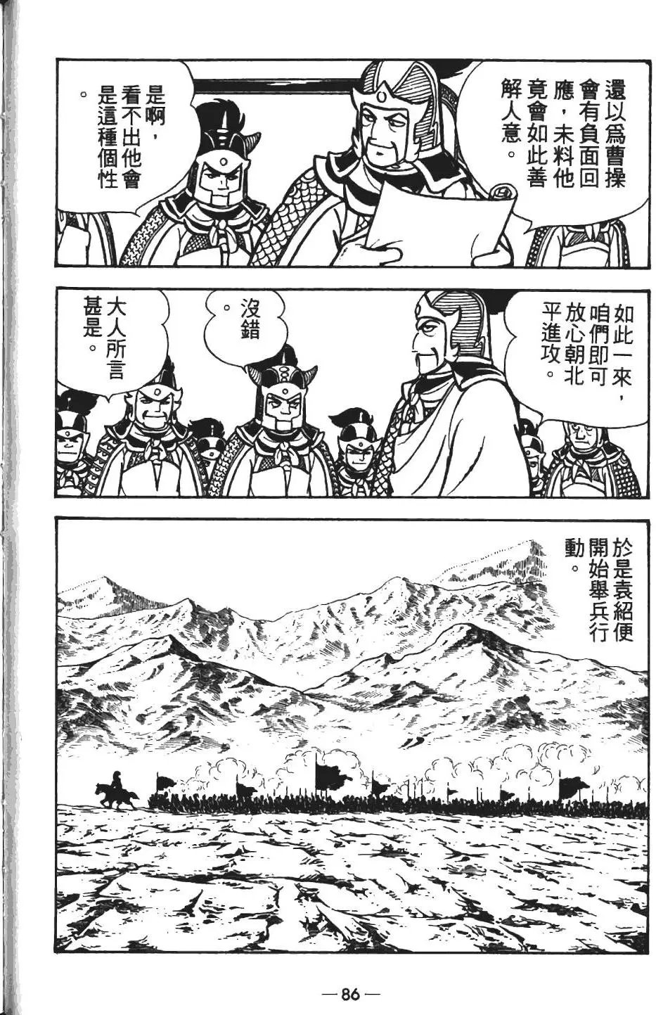 第13卷