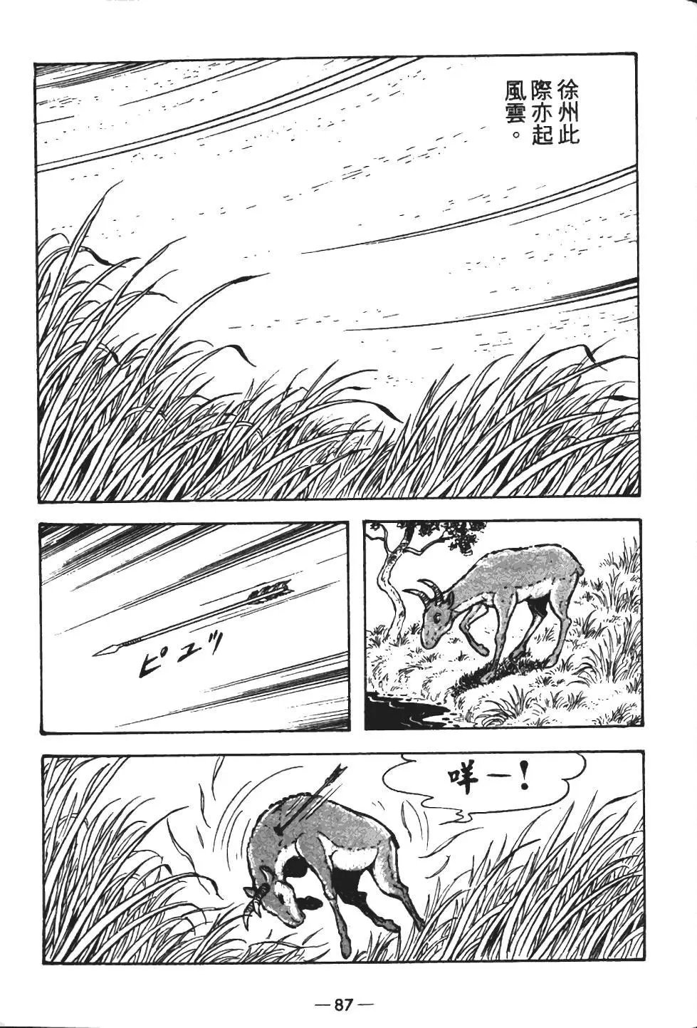 第13卷