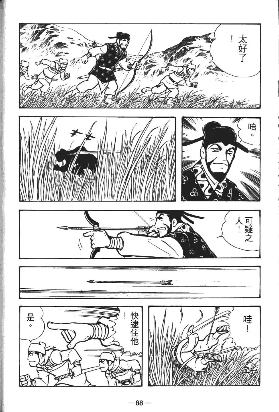 第13卷